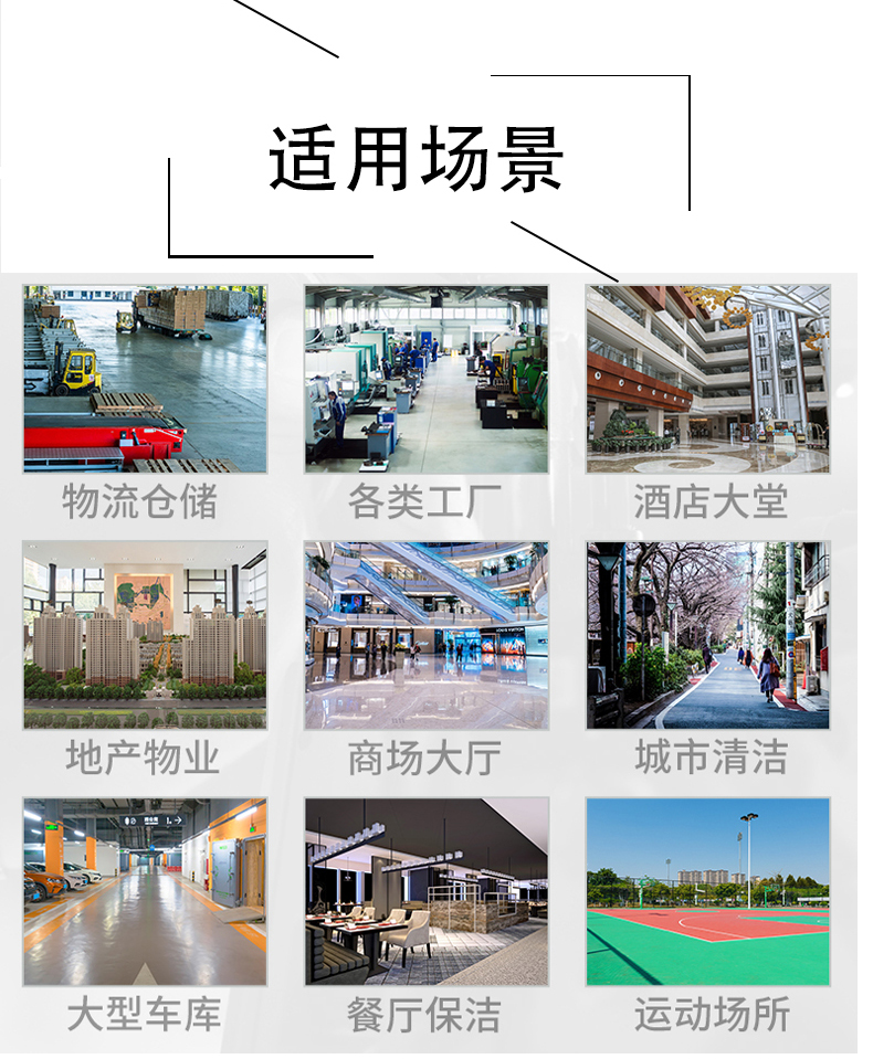 芜湖不妨了解一下坦洁电动驾驶式洗地机的优势