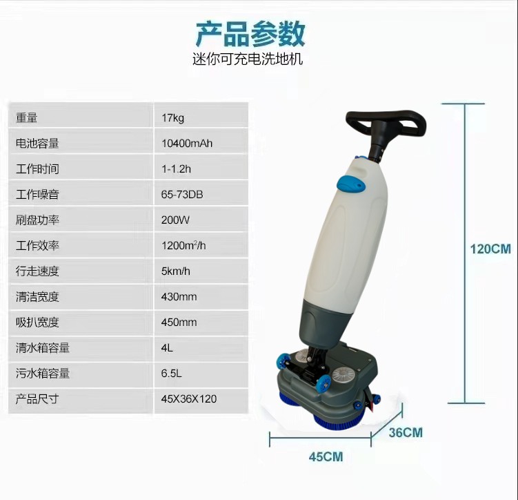 芜湖推荐几款深受欢迎好评的扫地机